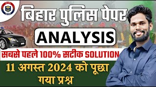 Bihar Police Analysis 11 Aug 2024 By Jagdev Sir gkgsmasti biharpolice biharsscgkgs [upl. by Annauqaj834]