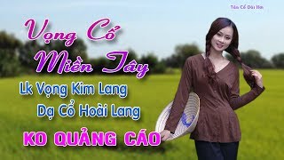 VỌNG CỔ MIỀN TÂY  Lk Vọng kim lang dạ cổ hoài lang  Ca Vọng Cổ Miền Tây Cực Hay [upl. by Nytsud]