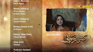 Kaisi Hai Ye Ruswai  Ep 02 Teaser Eng Sub  Hania Aamir Farhan Saeed amp Kinza H  Express TV [upl. by Randall]