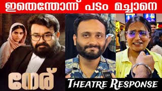 Neru Malayalam movie Review  Mohanlal  Jeethu Joseph [upl. by Ssidnak]