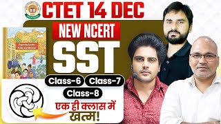 Ctet 14 DEC 2024 NEW NCERT SST CLASS 6th 7th 8th by Sachin Academy live 8pm [upl. by Nesta]