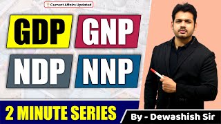 GDP GNP NDP NNP Indian Economy  Static GK  By Dewashish Sir [upl. by Asillam]