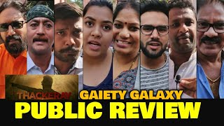 Thackeray Movie PUBLIC REVIEW  Nawazuddin Siddiqui As Balasaheb Thackeray  Republic Day [upl. by Nibas]