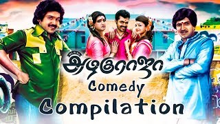 All in All Azhagu Raja  Hilarious Comedy JukeBox  Karthi  Prabhu  Kajal Aggarwal  M Rajesh [upl. by Stichter339]