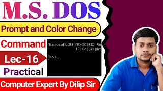 Prompt and color change command use in ms dos  Computer Expert by Dilip Sir msdos [upl. by Hunger118]