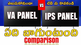 IPS vs VA Panels Technical amp Practical Live Comparison telugu  va vs ips panel  shivtech [upl. by Pauwles135]