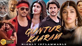 Guntur Kaaram Full Movie In Hindi  Mahesh Babu Sreeleela Meenakshi Chaudhary  Facts amp Review [upl. by Romonda553]