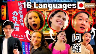 EVERYONE at Tokyo Bars Got Blown Away When I Spoke Their Native Language [upl. by Adlog]