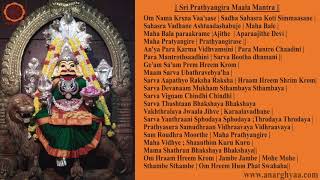 Pratyangira Mala Mantra  Powerful Mantra of Pratyangira Devi [upl. by Ellerahc379]