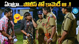 Lakshmi Bomb Latest Telugu Full Movie Part 05  Lakshmi Manchu  Posani Krishna  iDream Media [upl. by Ahsiak569]