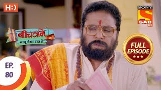 Beechwale Bapu Dekh Raha Hai  Ep 80  Full Episode  16th January 2019 [upl. by Zohara]