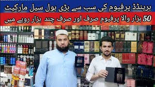 Branded perfume wholesale market in Peshawar  Largest imported perfume market  cheapest perfume [upl. by Marl436]