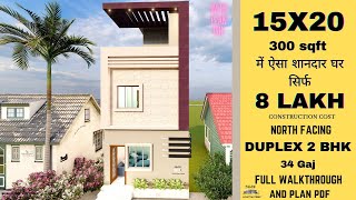 15x20 House Plan  15x20 House Design 2BHK  North Facing  Duplex House Design  300 sqft [upl. by Soll]