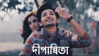 Dipannita Song  Slowed And Reverb  Bangla Lofi Songs  Sorry Dipannita  Lofi Songs Bangla  Nirob [upl. by Lilithe]