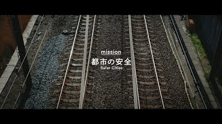 テレビCM「夢に挑め。みちてん・てつてん篇」（15秒） [upl. by Eniamrej]