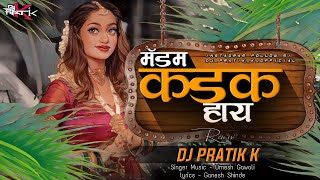 Madam Kadak Hay Ekdam Kadak HayOfficial Mix  DJ PRATIK K  मॅडम कडक हाय  Umesh Gawali Mansi Naik [upl. by Lucille]