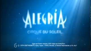 Шоу Alegria Cirque du Soleil С 9 по 18 МАЯ в САНКТПЕТЕРБУРГЕ [upl. by Hugibert]