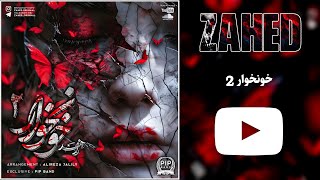 Zahed  Bloodthirsty 2 New Song Diss love  2آهنگ جدید زاهد بنام خونخوار [upl. by Westbrook563]