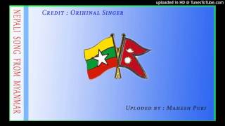 Kya Ramro Fulay ko Phul  क्याराम्रो फुलेको फूल  Nepali Song from Myanmar  Nepalese in Myanmar [upl. by Oryaj]