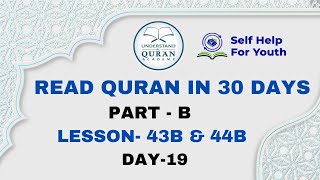 SHFY UQA Read Quran Lesson 43B amp 44B [upl. by Ahsieker]