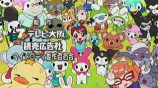 Onegai My Melody ★ Kirara only on BBC entertainment new ED [upl. by Yelyah]