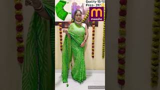 Meesho Green Saree Haul♥️Meesho bandhani saree review Today Haul meesho bandhani like subscribe [upl. by Eyahs]