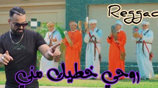 REGGADA 100 Cheb Nassir El Oujdiروحي خطيك منيRohi Khatik Maniالركادة New Video Clip [upl. by Enelhtac]