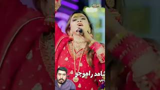 Janu AA  Nighat Naz Song nighatnaz [upl. by Anoyi]