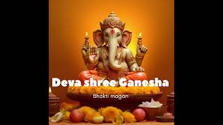 deva shree ganesha song  deva shree ganesha status  deva shree ganesha dance  ganpati song [upl. by Annoiek]