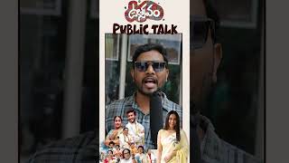 utsavam publictalk DilipPrakash ReginaCassandra AnupRubens venkatpalli [upl. by Kcirre]