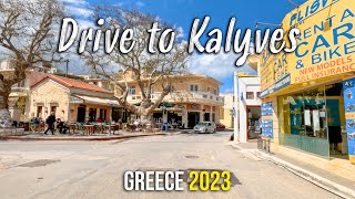 Driving from Geourgioupolis to Kalyves Chania Crete Greece 2023 [upl. by Yim]