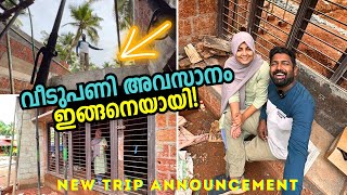 അവസാനം വീടുപണി ഇങ്ങനെയായി Excel Nest 2  Ashraf Excel  Route Records  New Home [upl. by Nadabus]