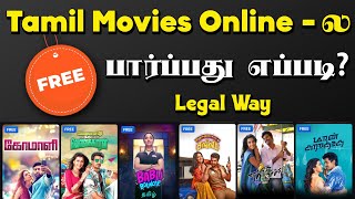 How to Watch Tamil Movies Online for Free  Legally  Tamil Movies Watch Online [upl. by Ydde]