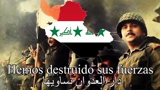 quotيا كاع ترابج كافوريquot Swords of Iraq Canción Patriótica Iraquí [upl. by Jonathan98]