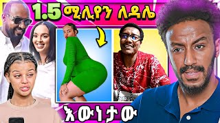 🔴 15 ሚልየን ብር ለመቀመጫ አነጋጋሪው የሜላት ነብዩ ፈርሷል የተባለዉ ትዳር  babi [upl. by Eirellam]