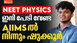 NEET 2024  How To Study Physics  How To Score 180 In Physics NEET  Abdul Shukoor AIIMS [upl. by Turtle540]