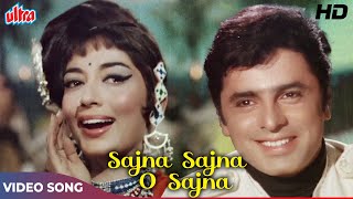 Sadhana Special HD Dance Song Sajna O Sajna  Asha Bhosle  Sanjay Khan  Ek Phool Do Mali 1969 [upl. by Honniball]