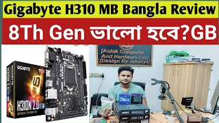 Gigabyte h310 Motherboard Bangla review  Motherboard price in bangladesh 2021  bd update price [upl. by Nekciv]