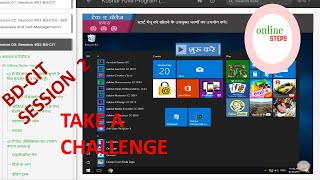 BSCIT SESSION 2 SOLVED TAKE A CHALLENGE ERA 2018 by online steps [upl. by Neerehs]