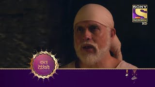 Mere Sai  Ep 1192  Coming Up Next  मेरे साईं [upl. by Anivek]