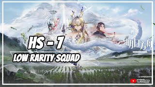 Arknights HS7 Low Rarity Squad [upl. by Sondra]