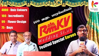 Quality  Reasonable price  Success l RMKV l pressmeet [upl. by Eiruam]