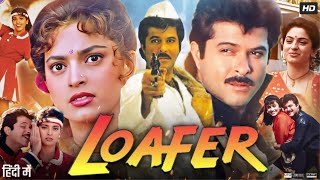 Loafer Full Movie 1996  Anil Kapoor  Juhi Chawla  Mukesh Rishi  Gulshan Grover  Review amp Facts [upl. by Hosea]