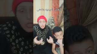 فلوسى عند الحكومة يالمبىكوميديا 😂😂 [upl. by Wira884]