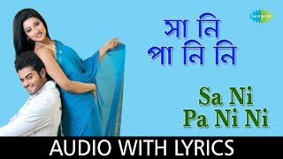 Sa Ni Pa Ni Ni With Lyrics  Shreya Ghoshal Shaan [upl. by Terej73]