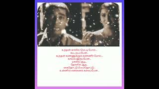 kamalhaasan indian movie song kappalyeri poyachu song whatsup status [upl. by Hploda]