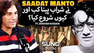 Saadat Hasan Manto Nay Sharab Peena Kab or Kyun Peena Shuru Kia  Ft Zeeshan Hussain [upl. by Anattar]