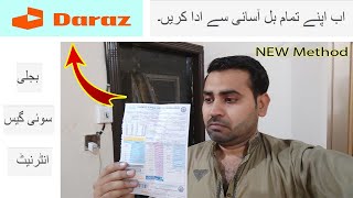 How To Pay All Utility Bills On Daraz 👍  Daraz sy Bijli gas internet Ka Bill Kesy Ada Karain [upl. by Nylannej]