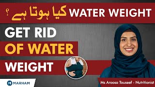 What Is Water Weight  How To Get Rid Of Water Weight  Water Weight Vs Fat [upl. by Darin]