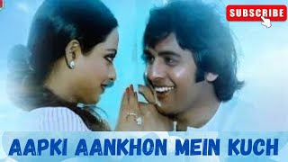 Aapki Aankhon Mein Kuch  Ghar 1978  Vinod Mehra  Rekha kishorekumar latamangeshkar 70s [upl. by Okimuk891]